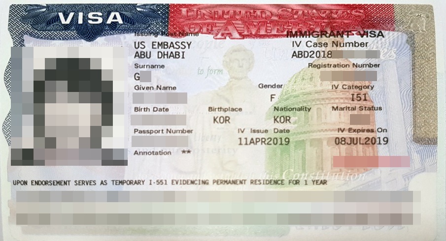 Immigrant Visa_Min Kyong GOO 복사-모자이크본.jpg